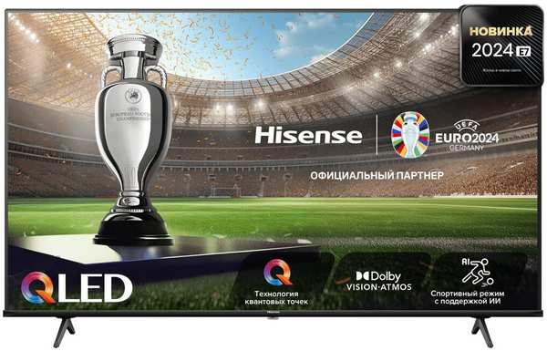 Телевизор Hisense 65E7NQ