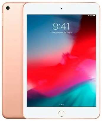 Планшет Apple iPad mini A2124 7,9 Wi-Fi+Cellular 64Gb Gold (MUX72HN/A) 971000017458698