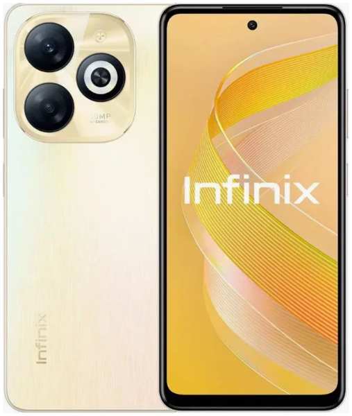 Телефон Infinix Smart 8 Pro 8/128Gb Gold 971000027646698
