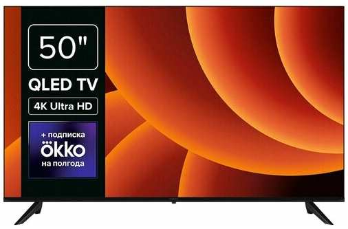 Телевизор Rombica Smart TV QL50 (50MT-UDG54G)