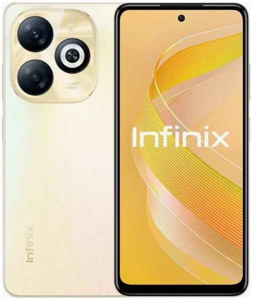 Телефон Infinix Smart 8 Pro 4/256Gb Gold 971000029046698