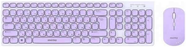 Комплект мыши и клавиатуры Smartbuy ONE SBC-250288AG-WV бело-сиреневый 971000029655698