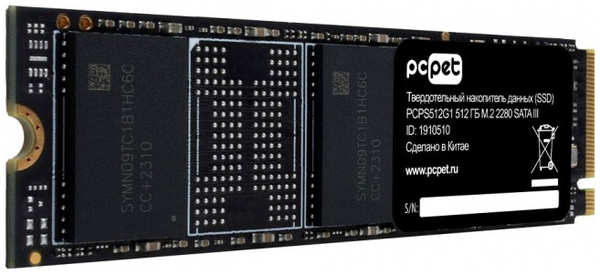 SSD накопитель PC Pet SATA III 512Gb (PCPS512G1) 971000042402698