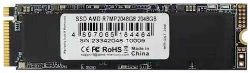 SSD накопитель AMD Radeon M.2 2280 2TB (R7MP2048G8) 971000061831698