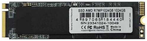 SSD накопитель AMD Radeon M.2 2280 1TB (R7MP1024G8) 971000061837698