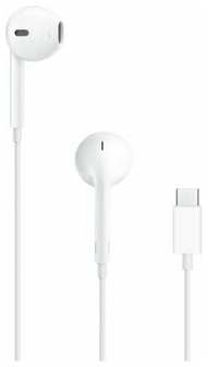 Наушники Apple EarPods A3046 1.1м (MTJY3FE/A)