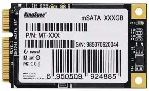 SSD накопитель Kingspec MT-256 971000065599698