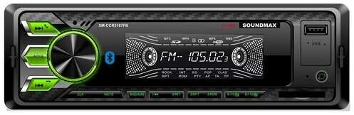 Автомагнитола Soundmax SM-CCR3187FB