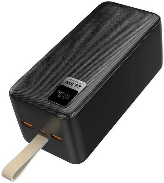 Внешний аккумулятор Perfeo WATERFALL 50000mAh (PF-D0186)