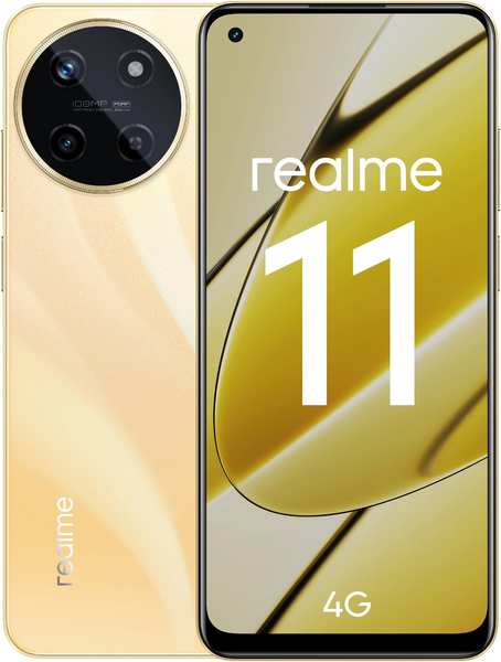 Телефон Realme 11 8/128Gb золотой (RMX3636) 971000069415698