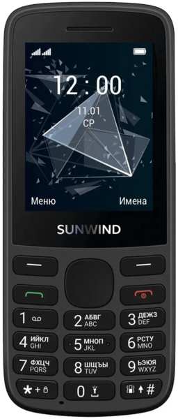 Телефон SunWind CITI A2401 128Mb черный 971000070852698