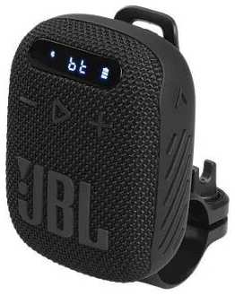 Портативная акустика JBL Wind 3 Black 971000074662698