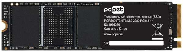 SSD накопитель PC Pet M.2 2280 PCI-E 3.0 x4 4Tb (PCPS004T3) 971000082488698