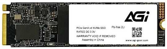 SSD накопитель AGI AI818 M.2 2280 PCI-E 4.0 x4 512Gb (AGI512G44AI818)