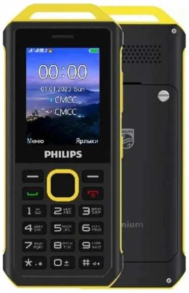 Телефон Philips Xenium E2317 желтый 971000089243698