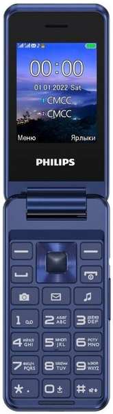 Телефон Philips Xenium E2601 синий 971000108905698