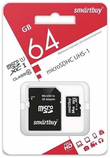 Карта памяти Smartbuy microSDXC 64GB Class10 UHS-1 971000110414698