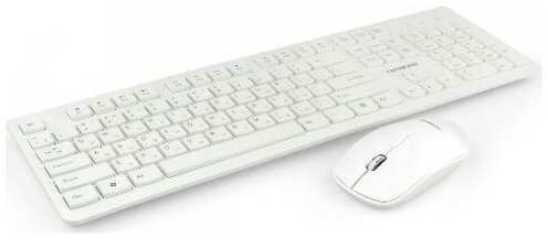 Комплект мыши и клавиатуры Гарнизон GKS-140 белый 971000134014698