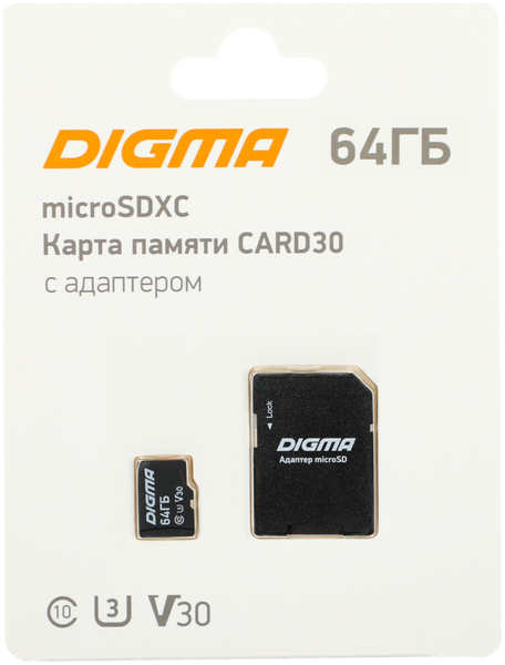 Карта памяти Digma microSDXC CARD30 64Gb Class10 +adapter (DGFCA064A03) 971000136169698