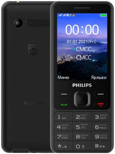 Телефон Philips Xenium E185 32Mb черный 971000142747698