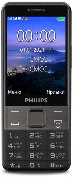 Телефон Philips Xenium E590 64Mb черный 971000143822698