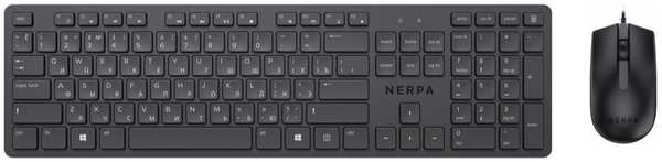 Комплект мыши и клавиатуры Nerpa NRP-MK150-W-BLK 971000153917698