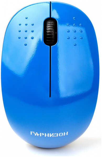 Компьютерная мышь Гарнизон GMW-440-2 (18818)