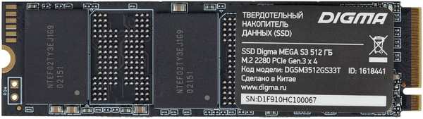 SSD накопитель Digma MEGA S3 512ГБ (DGSM3512GS33T) 971000170149698