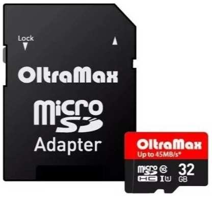 Карта памяти Oltramax MicroSDHC 32GB Elite Class10 UHS-I (OM032GCSDHC10UHS-1-ElU1)