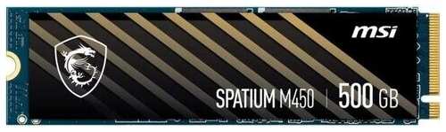 SSD накопитель MSI SPATIUM M450 500GB 971000197629698
