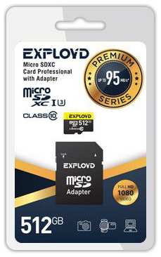 Карта памяти EXPLOYD MicroSDHC 512GB Class10