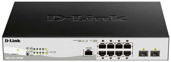 Коммутатор D-Link DGS-1210-10P/ME/B1A 971000290690698