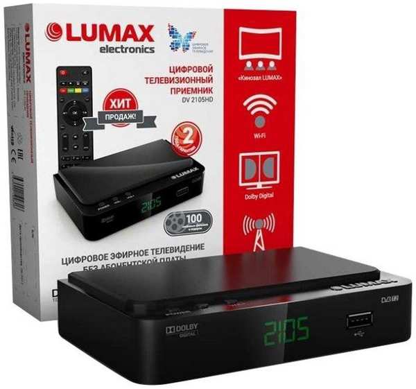 Цифровой тюнер Lumax DV2105HD