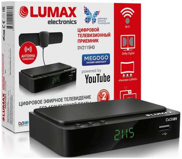 Цифровой тюнер Lumax DV2115HD 971000750473698