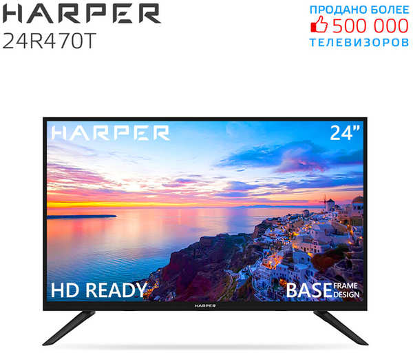 Телевизор Harper 24R470T (24″, HD, VA, Direct LED, DVB-T2/C)