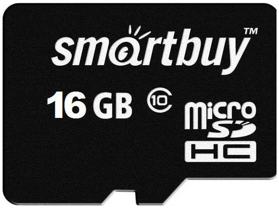 Карта памяти Smartbuy MicroSDHC 16GB Class10 971000792644698