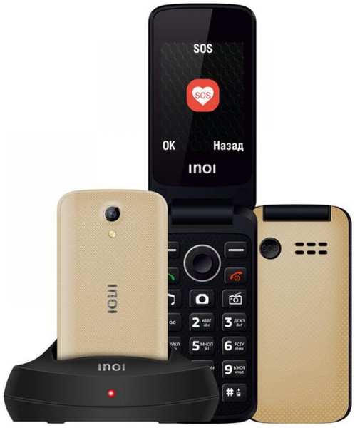 Телефон Inoi 247B Gold (С док-станцией) 971000799415698