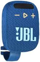 Портативная акустика JBL Wind 3S