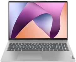 Ноутбук Lenovo IdeaPad Slim 5 16ABR8 Ryzen 7 7730U 16Gb SSD 512Gb No OS (82XG0097RK)