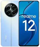 Телефон Realme 12 4G 8/128Gb (RMX3871)