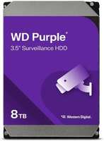 Жесткий диск Western Digital Purple SATA-III 8Tb 3.5 (WD85PURZ)