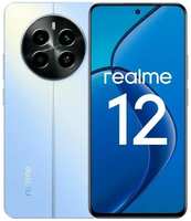 Телефон Realme 12 4G 8 / 256 Blue