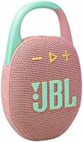 Портативная акустика JBL CLIP 5 розовый