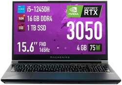 Ноутбук Machenike S15 Quazar i5-12450H/16Gb/1Tb/15.6 FHD 165Hz/RTX 3050 4Gb/DOS (JJ00GB00FRU)