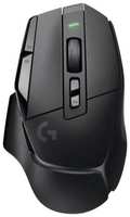Компьютерная мышь Logitech G502 X Lightspeed черный (910-006185)