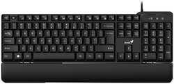 Клавиатура Genius KB-100XP черная (31310050402)