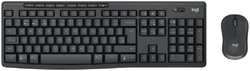 Комплект мыши и клавиатуры Logitech MK370 Combo (920-012077)