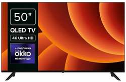 Телевизор Rombica Smart TV QL50 (50MT-UDG54G)