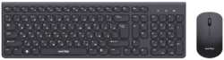 Комплект мыши и клавиатуры Smartbuy ONE SBC-250288AG-K черный