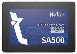 SSD накопитель Netac SA500 2.5 SATA III 2Tb (NT01SA500-2T0-S3X)